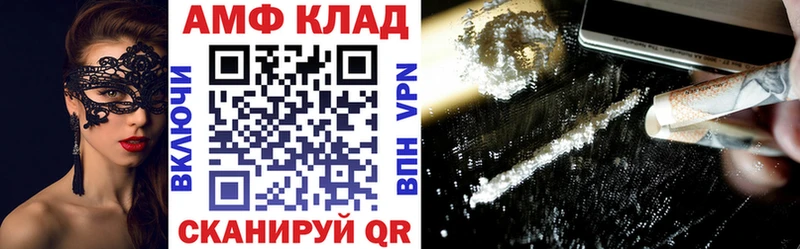 Амфетамин Premium  наркота  Сычёвка 