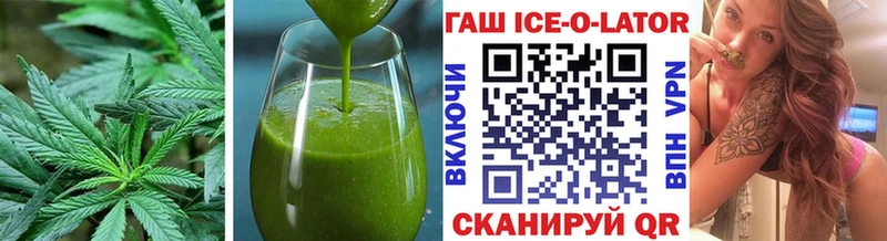 Печенье с ТГК конопля  даркнет клад  Сычёвка 