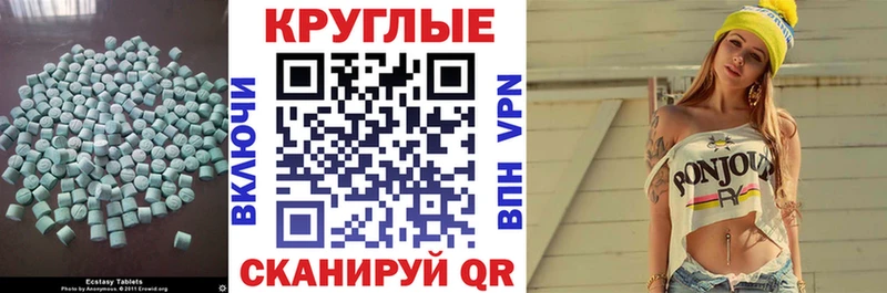 наркота  shop какой сайт  Ecstasy TESLA  Сычёвка 