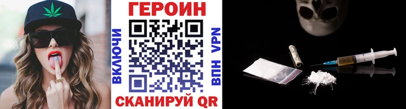 Героин афганец  закладки  Сычёвка 