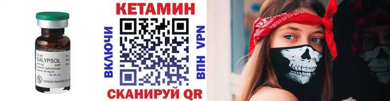 kraken онион  Сычёвка  Кетамин ketamine 