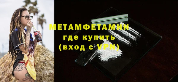 тгк Березники