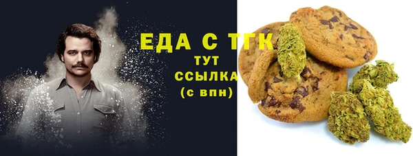 бутик Краснотурьинск