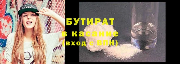 кокаин Домодедово