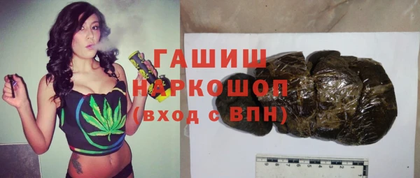 эйфоретик Краснослободск