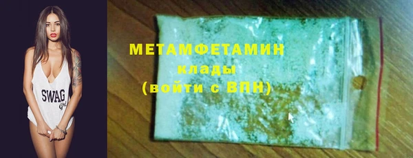 MDMA Одинцово