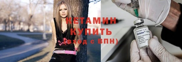 меф VHQ Кулебаки