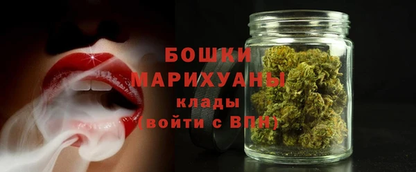 прущие крисы Куйбышев