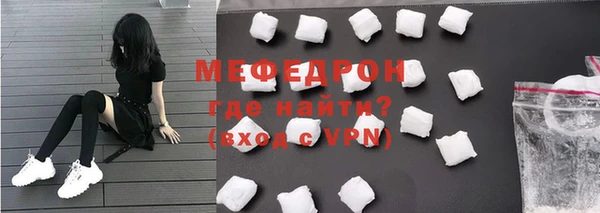 прущие крисы Куйбышев