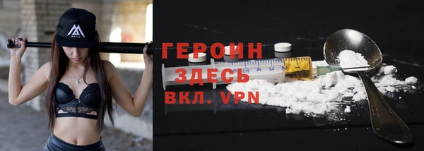 прущие крисы Куйбышев