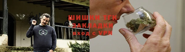 бутик Краснотурьинск