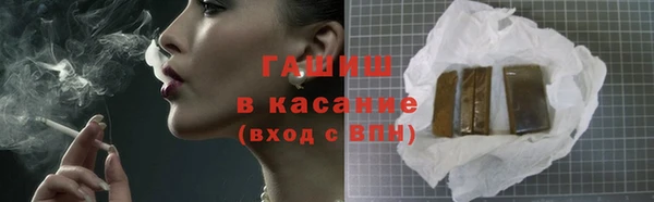 ALPHA-PVP Волгодонск