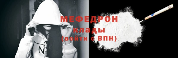 MDMA Одинцово