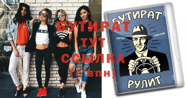 прущие крисы Куйбышев