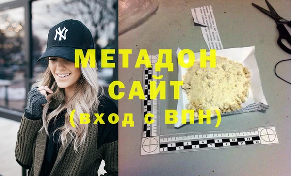 кокаин Домодедово
