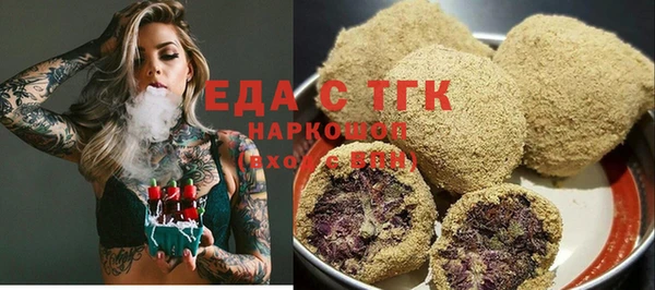 эйфоретик Краснослободск