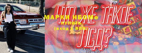 тгк Березники