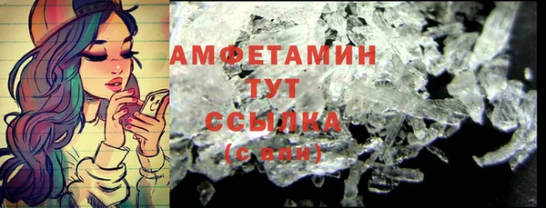 гашик Новочеркасск