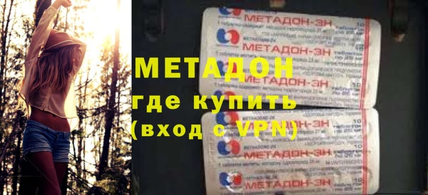 прущие крисы Куйбышев
