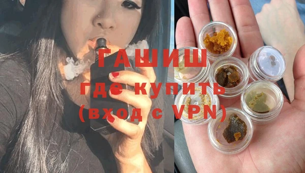 гидропоника Красноперекопск