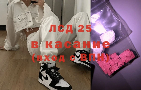 бутик Краснотурьинск