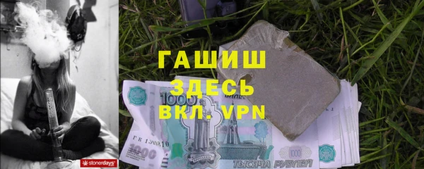 гидропоника Красноперекопск