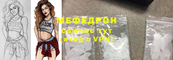 прущие крисы Куйбышев