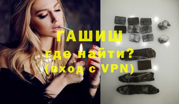 эйфоретик Краснослободск