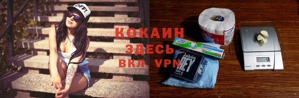 меф VHQ Кулебаки