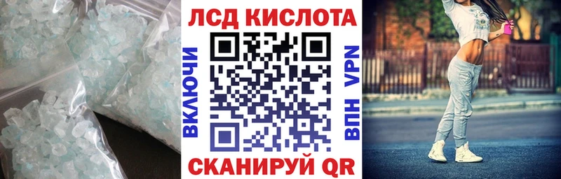 Лсд 25 экстази ecstasy  Сычёвка 