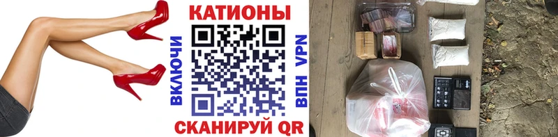 МЯУ-МЯУ mephedrone  hydra   Сычёвка 