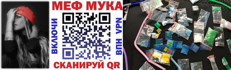 Мефедрон  Сычёвка