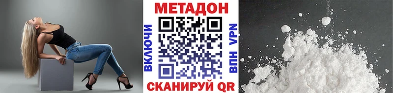 как найти закладки  Сычёвка  МЕТАДОН белоснежный 