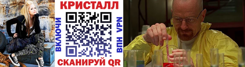 darknet наркотические препараты  как найти закладки  Сычёвка  МЕТАМФЕТАМИН Декстрометамфетамин 99.9% 