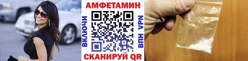 Метамфетамин винт Сычёвка
