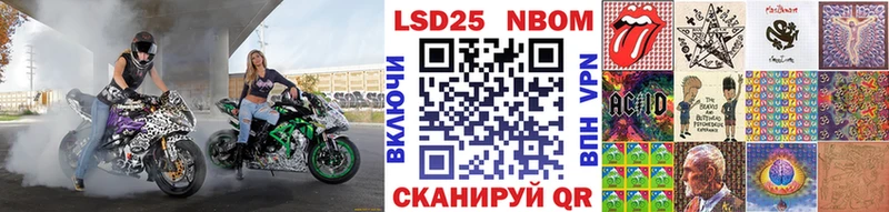 как найти закладки Сычёвка Марки N-bome 1,5мг