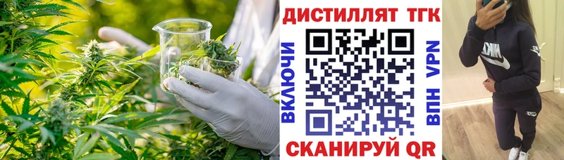 darknet клад  Сычёвка  Дистиллят ТГК жижа  купить наркотик 